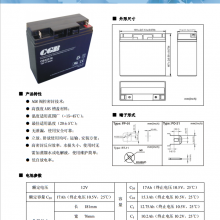 人CB12120 CGB 12V12AHǦά ۸  ȫ