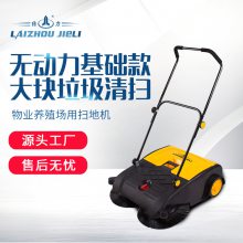 萊州結(jié)力750型號(hào)清潔車手推式無(wú)動(dòng)力節(jié)能掃地機(jī)加油站可用清掃車