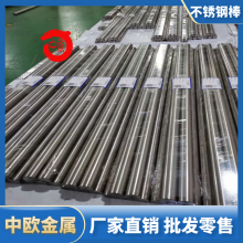 德国1.4002不锈钢
