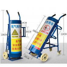 40L氧气瓶推车乙炔瓶手推车氮气瓶两轮液化气瓶车双瓶防倾倒装置 美玥
