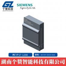 ȫԭװS7-1200 PLC 6ES7297-0AX30-0XA0 ذģȫ