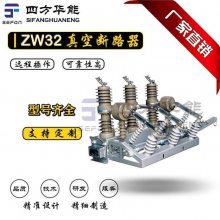 ZW32-12ն· ϶· 豸 ·