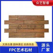 FPCϴ屣Ļʯʩȫ2000*1000*36ҾưͥԺǽװ