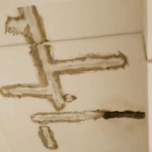 马鞍山市地下室丙凝注浆、地下管廊沉降缝注浆补漏