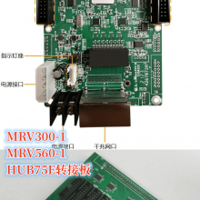 ŵMRV300/MRV560HUB75EתӰ