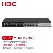 H3C LS-5024PV5-EI 24ǧ׽+4ǧ׹˿ WEB罻