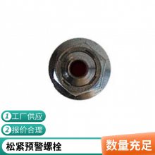 ʽֹˮݸ ǽֹˮ˨ ͨ˿ֹˮ˨ m14˿ ˨-SmartBolts
