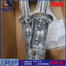 W5006C-47RCSPA1-C7S16 ˿ 豸 NSKƷ ڽ