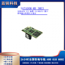 SATADOM-MH 3ME3*8GB~128GB