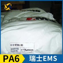 ʿEMS Grilon? PA6 BG-30/2 6 6
