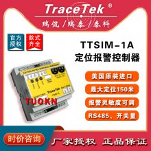 TraceTek ٩ TTSIM-1A λģ TTSIM-1A ©ˮ