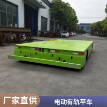 利凯士得电动牵引搬运无轨电动平车无线遥控电池供电
