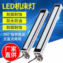 LED12W24WˮϽӫƳǿ