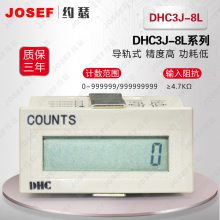 JOSEFԼɪ DHC3J-8LDHC3J-8HСԴԴӼ ڿɽ˻糧