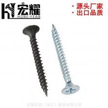 ҫ׻пӲɱڶ***,***M3-M25ɱڶDrywallScrew