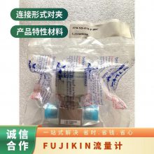 不锈钢 直角式 工业UJR-9.52RE-RG-0垫片FUJIKIN日本富士金