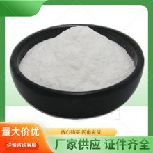 红藻胶水溶性粉末可作增稠 粘接 稳定乳胶 含量***