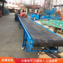 大斜角式粮食煤炭散料皮带输送机 移动式PVC材质流水线传送带