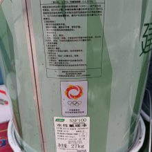 兰州市三棵树涂料乳胶漆厂家电话