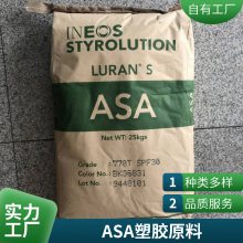  ASA Ӣʿ 757RE Q385 NATURAL ͳ ߸ 