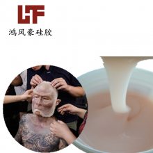 电影***化妆硅胶 快速固化好操作 食品级***无气味影视化妆硅胶