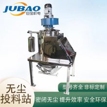 硼氢化钠人工投料站 手套箱密闭投料机 无粉尘设备