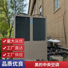 美的MDS-H160W(E1)大6匹一拖五家用中央空调直流变频多联机