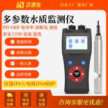 PHȼ MDS-S97-P2X Яˮ ҽԺˮٲⶨ