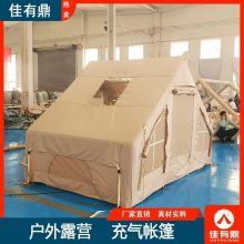 6.3平户外露营充气帐篷 全自动防风防雨移动免搭建家庭旅游帐篷