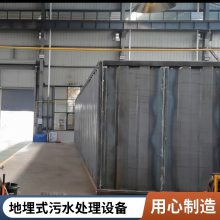 ˮ豸 ѧУһ廯ˮ豸 ڵ