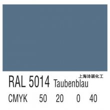 ӦRAL5014ɫطҵ᳧ RAL5015ɫ