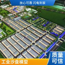盛景 制作 手工打磨 可塑性好 便于清洁 工业园区沙盘模型