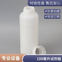 250ml Լƿ ͸ ʵкĲƷƿװƿ