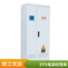 EPSԴ 18kw ϵԴeps Ӧ 90