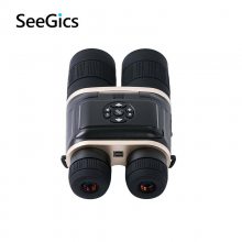 视迹SeeGics DN350B昼夜两用数码夜视仪 森林消防夜视望远镜