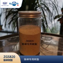 ZGS 820֬ ȫ飬֬ѭ