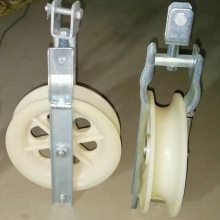 single ACSR pulley；SHD160X40单轮滑车；放线滑车400X100；导地线滑车