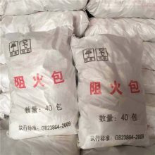 阻火包厂家直销 膨胀阻火包 电缆沟专用防火材料 盘柜封堵用阻火包
