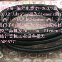 6GK1571-0BA00-0AA0 USB-MPI 用于 西门子S7-300及触摸屏 编程电缆