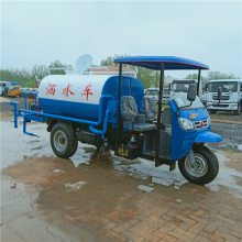 小型洒水车 雾炮三轮洒水车 峻熙环卫车辆供应五征小型雾炮洒水车