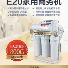 ״Ԫ800Gֱˮro͸ˮͰ