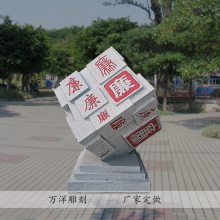 石雕鲁班锁花岗岩校园刻字景观石奠基石法制宣传石立体字雕塑摆件定做加石材翻新