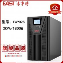 UPS EA902H 2KVA/1.8KWʱ ֻ