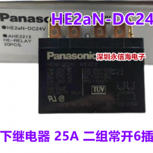 ¼̵HE2aN-DC24V AHE2212óҺѹͷȵŹʼ̵HE1aN-P-DC24V-