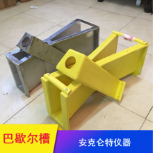 安克仑特玻璃钢一体式巴歇尔槽 供水用精度高巴氏计量槽