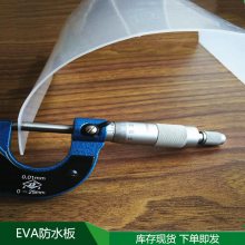 ŽEVAˮ 1.5mm 2.0mm-뱨ѯ