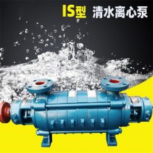 多级离心泵 IS100-65-250F 单级离心泵 性能稳定抗汽蚀性能好