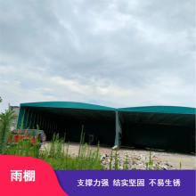 支持定制工厂卸货区推拉雨棚 谊美琪优Q235镀锌钢管推拉雨棚