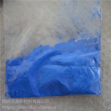 纳米钴蓝鲜艳的蓝色陶瓷着色用钴蓝玻璃涂层