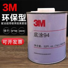 3M94Ϳ ˫潺ճ ϴ Ϻ946ML